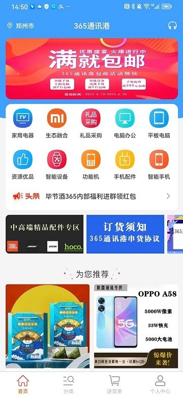 棋牌app下载地址